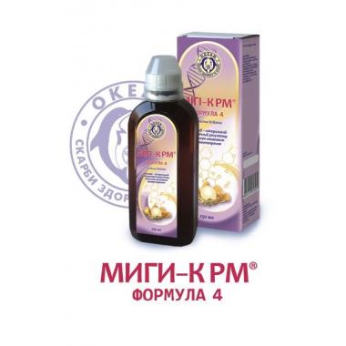 МИГИ-КРМ ФОРМУЛА 4