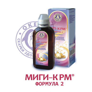 МИГИ-КРМ ФОРМУЛА 2