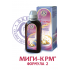 МИГИ-КРМ ФОРМУЛА 2