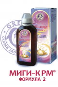 МИГИ-КРМ ФОРМУЛА 2